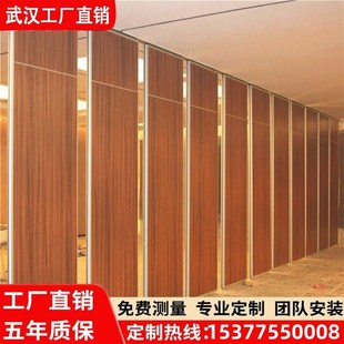 酒店宴会屏风活动隔断墙饭店包厢折叠隔音移动门办公室展厅推拉板