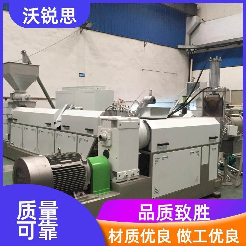 废塑料清洗挤干料造粒机双节水环造粒设备,五金/工具,造粒机,淘宝优惠券,粉丝福利购,淘宝优惠卷