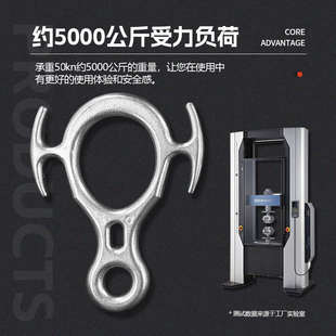 牛角八字环缓降器下降器高空作业外墙清洗吊篮登山攀岩防护装备