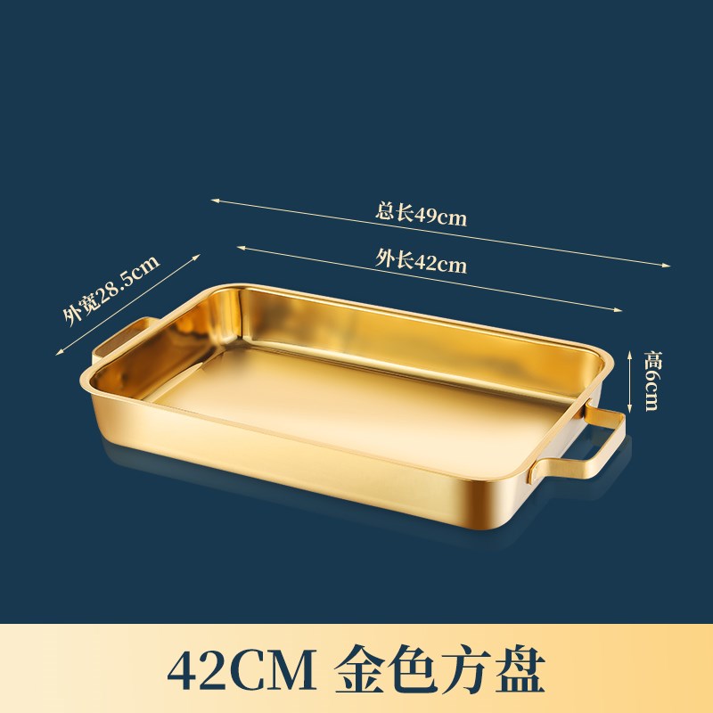 平底盘纸包鱼锅电磁炉烤盘商用炉长方形深