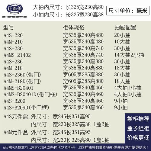 屉屉文件柜文件柜效率柜样品柜铁柜低柜