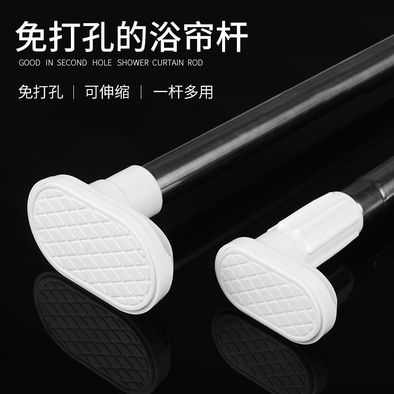 内锁式 浴帘杆 免打孔伸缩杆 晾晒衣物 窗帘杆