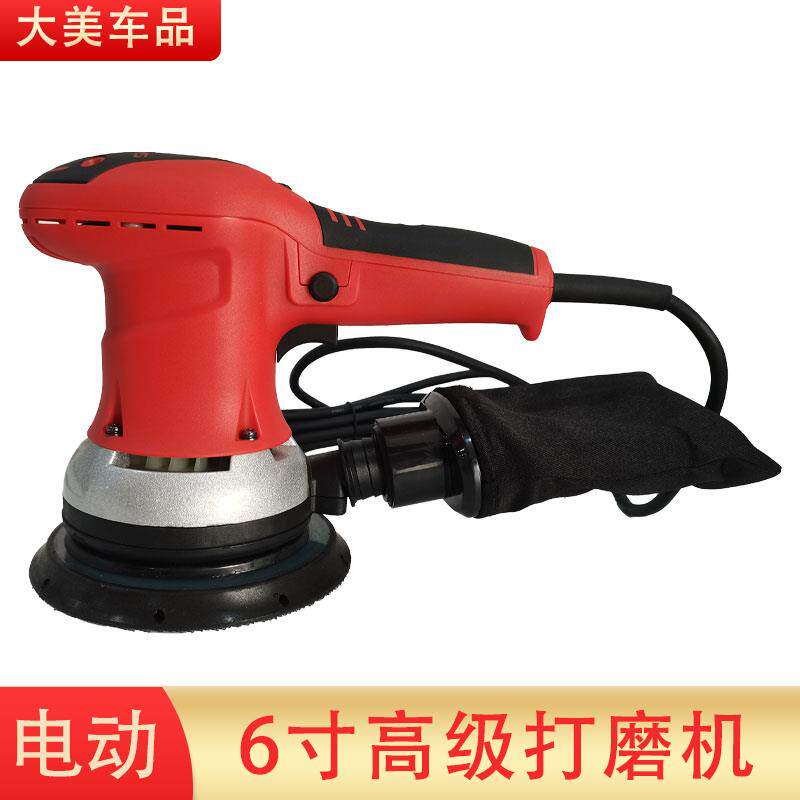 圆形砂纸机6寸打磨干磨圆盘砂光机粗研磨电动原子灰汽车腻子喷漆
