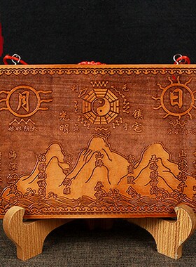 山海镇桃木室外挂件室内八卦镜木雕家居客厅装饰房屋家用门口