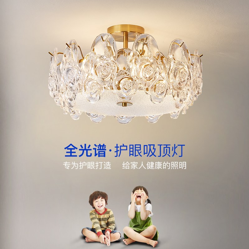 法式轻奢吸顶灯奶油风ins简约现代主卧室大气创意玻璃玫瑰花灯具