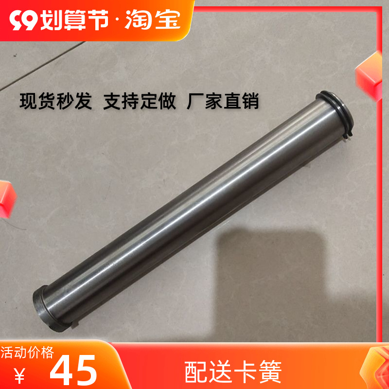 挖掘机快换销轴 快速连接器油缸通轴带卡簧 型号齐全支持定做厂家