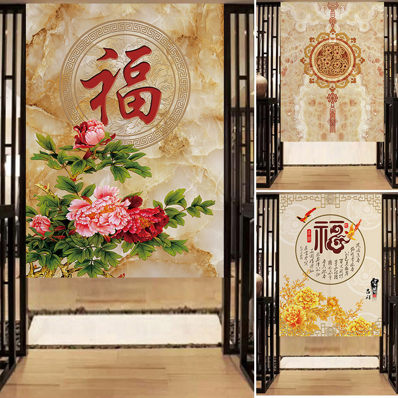 中式福字牡丹花门帘遮挡半帘厨房卫生间房间布艺