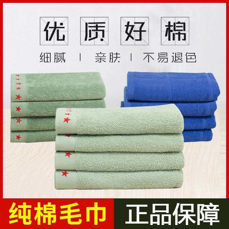 棉式军训毛巾白毛巾工地宿舍毛巾白洗漱面巾军绿色
