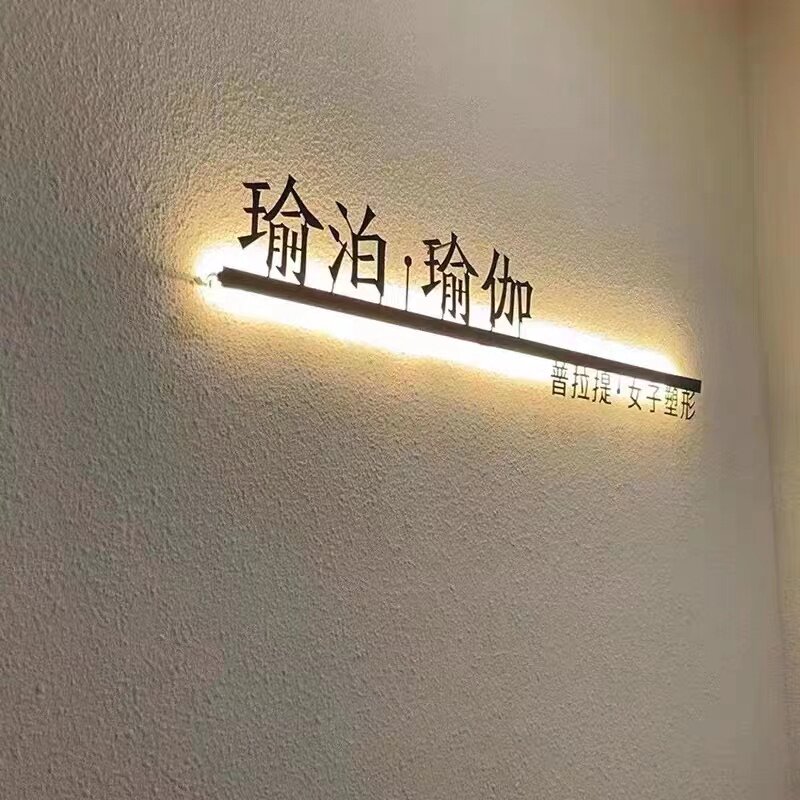 定主流公司形象墙招牌镂空箱牌门头背发光字标识广告牌