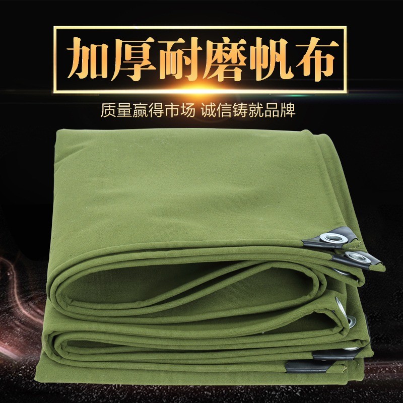 户外雨布晒篷布加厚油苫布帆布货车遮雨遮阳蓬棚布耐磨
