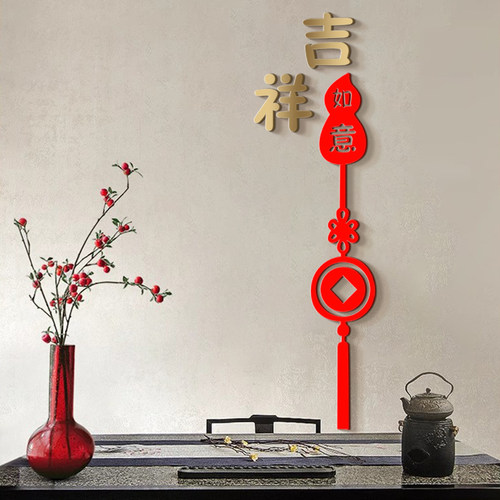 新年新房吉祥如意玄关立体挂画墙贴入户门电视背景