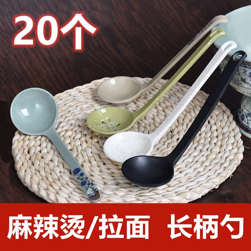 麻辣烫长柄勺拉面龟壳勺面馆勺火锅勺饭店商用摔图片