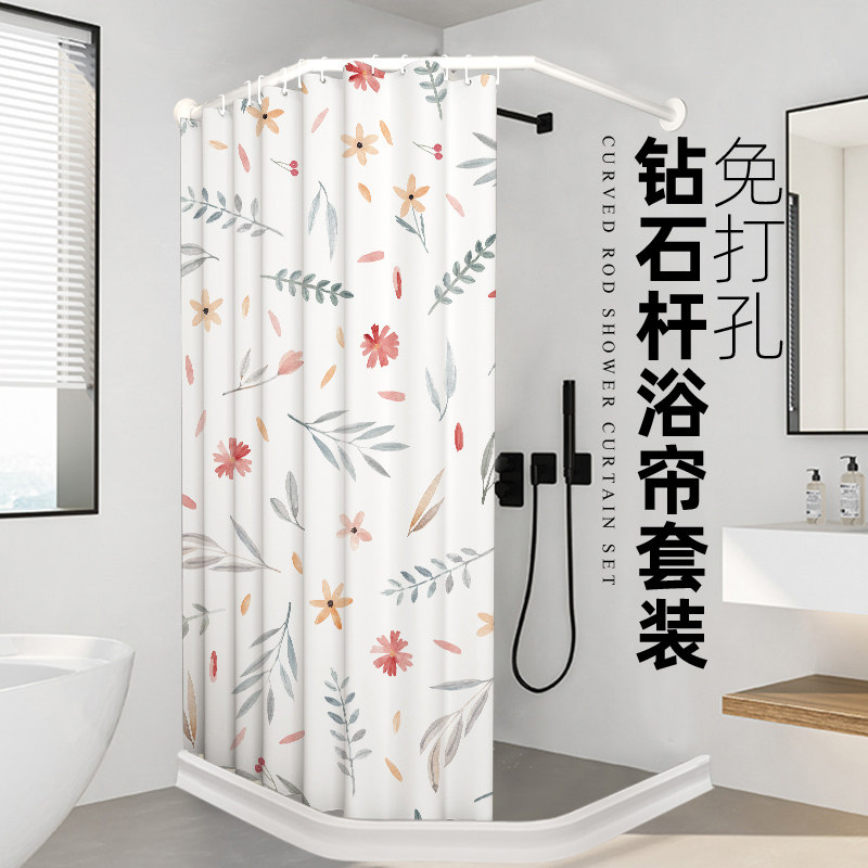 钻石形浴帘杆装免打孔 浴室布加厚霉挂帘裕帘磁吸