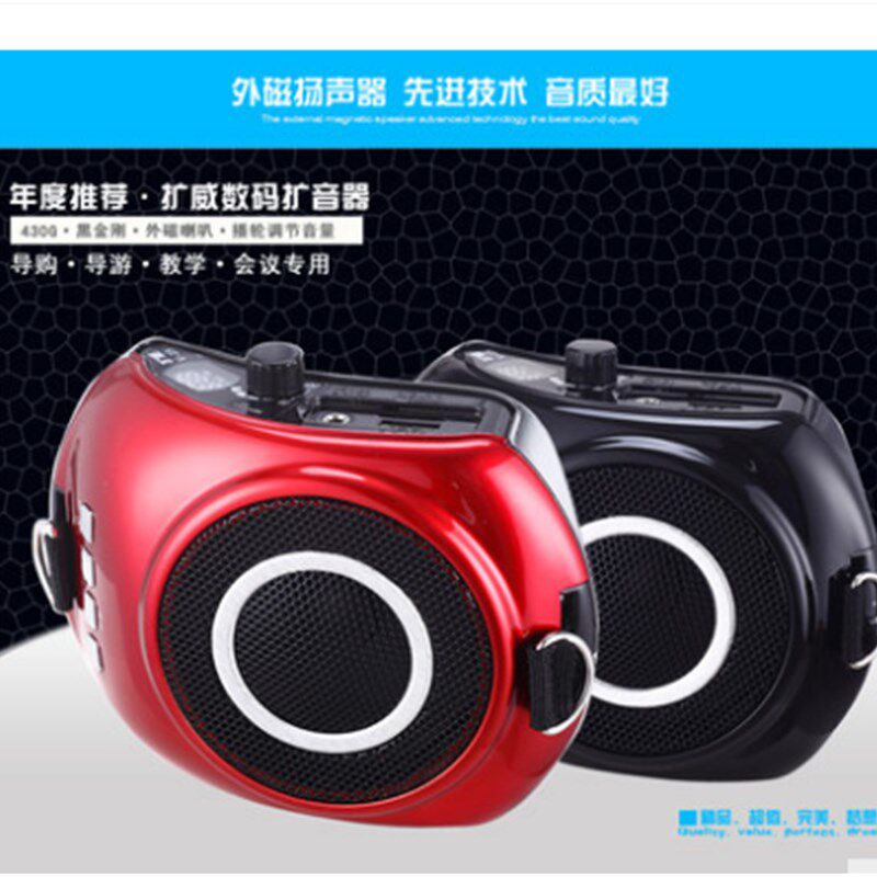 扩威 教扩音器教师导游扩音机功率听戏机超长待机