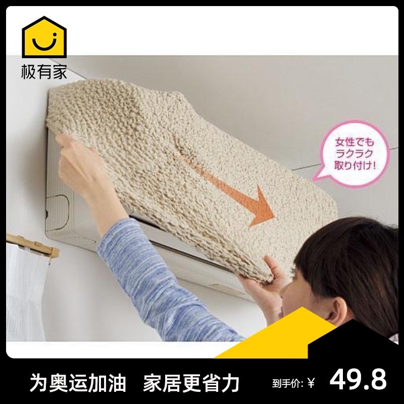 全包布艺空调弹力空调罩色简约圆形挂式空调尘罩通用