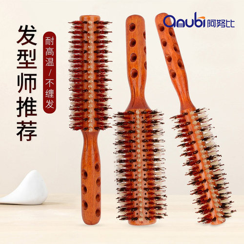 滚梳发廊专业卷发梳美发造型圆筒梳家用内扣吹头发蓬松理发店
