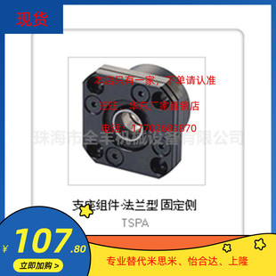 - 0 0 滚珠丝杠支撑座-法兰型-侧