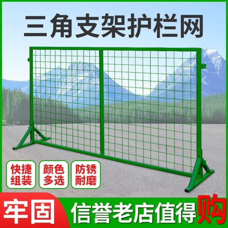 快递分拣可移动铁丝隔离网车间仓库围栏栅栏网格网围墙临时围栏网