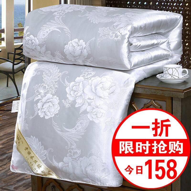 00%桑蚕丝空调被夏凉被单双人春秋被全棉被子棉被芯冬被,床上用品,化纤被,淘宝优惠券,粉丝福利购,淘宝优惠卷