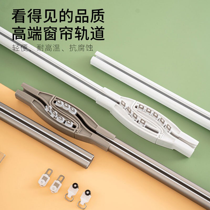 铝合金加厚交叉窗帘顶装侧装窗轨单轨双轨静音漏光滑轨
