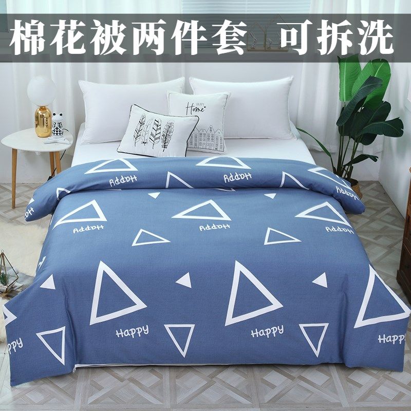 可拆洗棉花被冬被春秋被生单人双人炕被垫被定铺盖两用带被套,床上用品,棉花被,淘宝优惠券,粉丝福利购,淘宝优惠卷