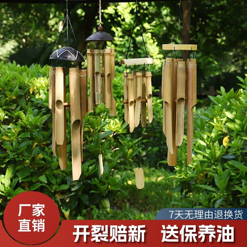 竹中式风铃挂饰创意手工竹筒酒店装饰空中吊饰夏季复古生日礼物,特色手工艺,竹编/竹雕,淘宝优惠券,粉丝福利购,淘宝优惠卷
