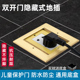 瑞博隐藏式 铜0通用地插室家用五孔网络隐形多惊爆