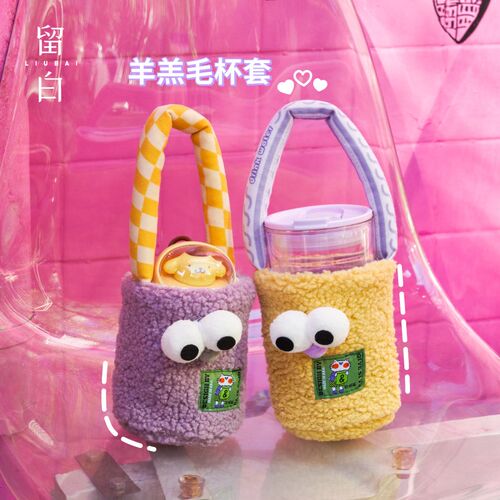 保温杯套0羊羔绒水杯套手提便携水壶套隔热烫手摔杯套