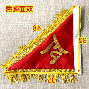 传统文化五色令旗全套令字旗五令旗绸缎面料双面刺绣传令道