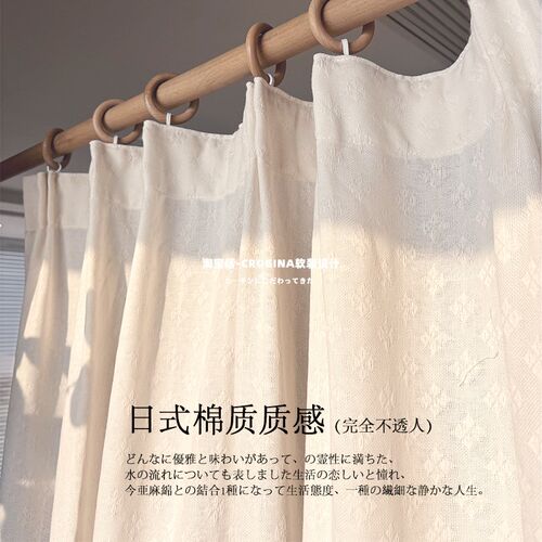 日式奶油纱帘窗帘房间透光不透人飘窗纱色温暖新