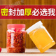 塑料瓶带盖 斤斤装 食品级斤装 塑料 塑料瓶 塑料瓶蜂蜜瓶 半斤装