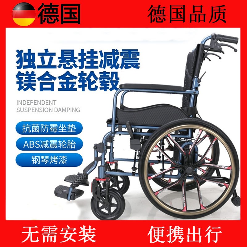 德国品质老人轮椅车折叠轻便携多功能减震瘫痪残疾带坐便器代步