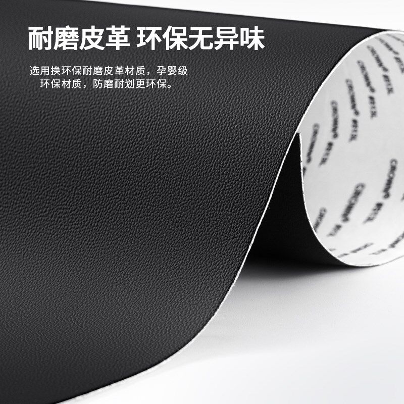吉利博越门槛条贴纸护刮保护踩贴