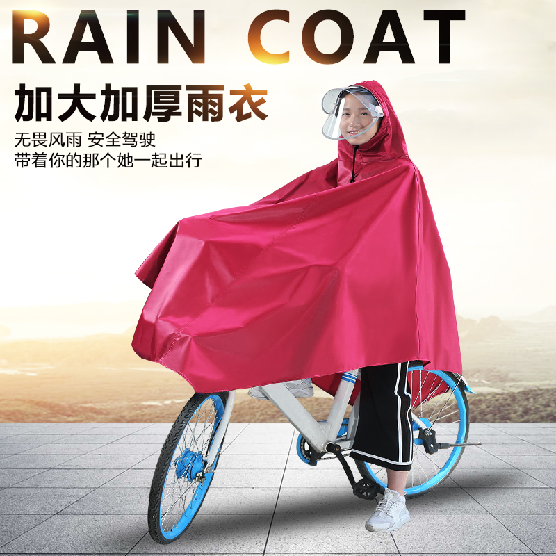 雨衣女男孩单人初中生中学生骑车自行车雨披大童14岁用加长背书包