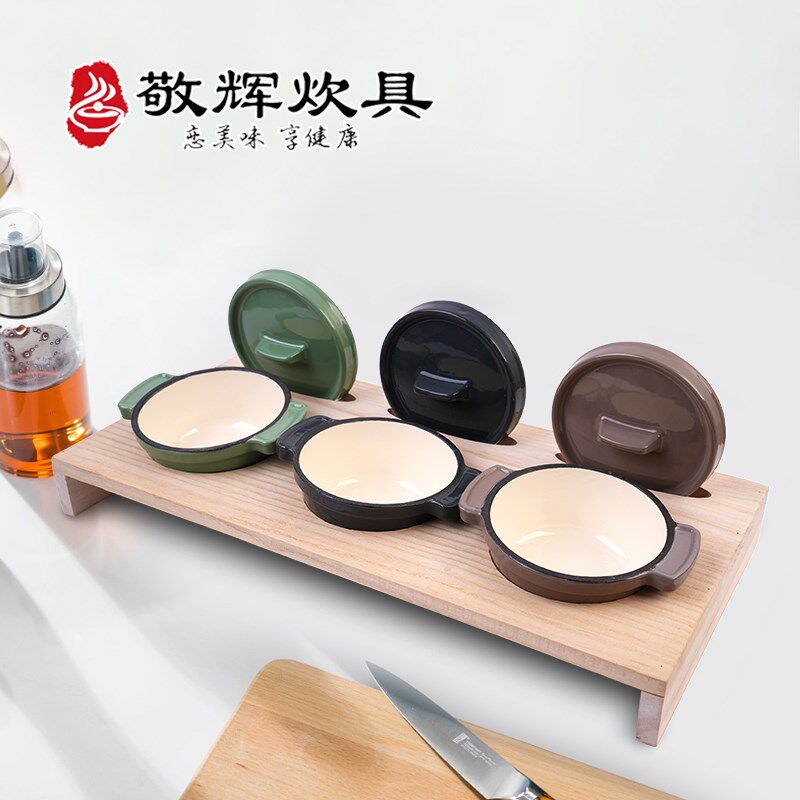 敬辉铸铁德式珐琅迷你锅小汤蛊搪瓷锅西餐厅调罐辅食锅电磁炉
