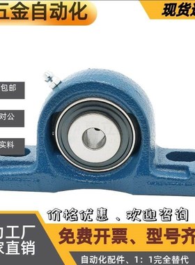 替代替代滚珠轴承组件C-PDR PDB50 PDRCP 12 PBCB15 17 20 25 30