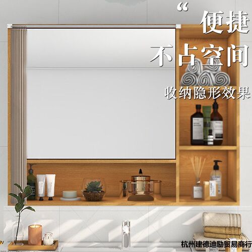 梳妆台镜遮挡帘免打孔卫生间柜潮尘洗漱台遮雷新