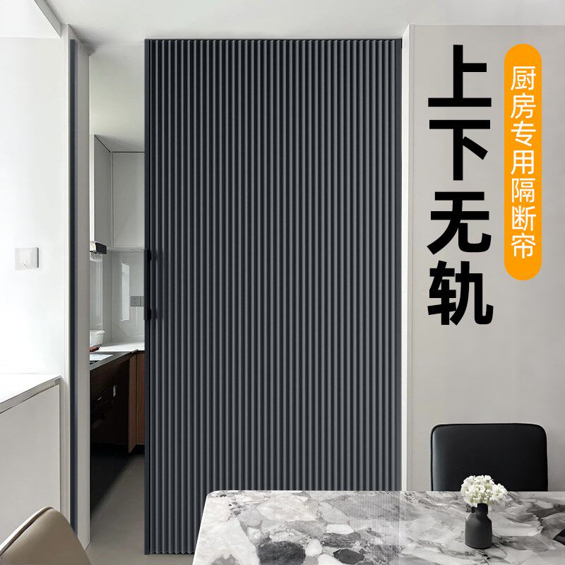 折叠蜂巢隐形推拉门伸缩推拉式风挡风门帘自装门