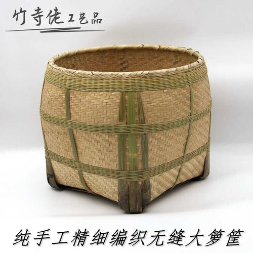 手工竹编精品大箩筐精细大竹筐喜事簸箕淘米篓子面粉超市收纳箩篼
