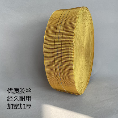 松紧带厘宽加厚弹力松紧黄色强绷带牛津带