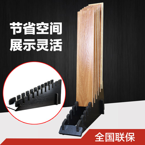 瓷砖架 木地板示架 瓷砖架货架地板示架瓷砖架子石材陶瓷