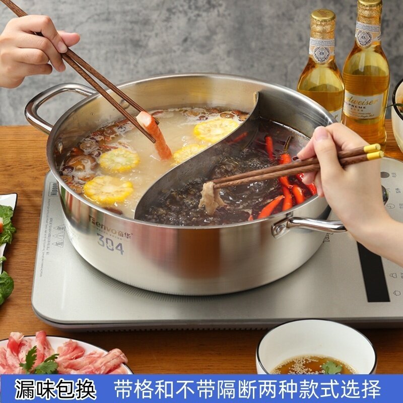 德式底鸳鸯火锅格双味饭店用饺锅平底清汤锅