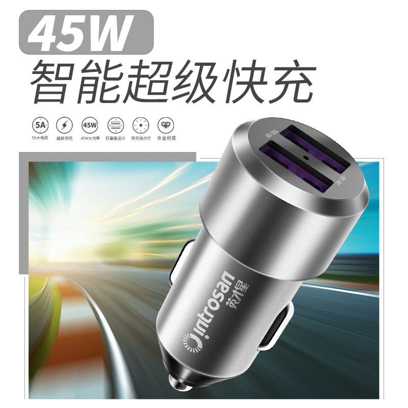 英才星 车载电器 W超级快通用一拖二金属车点烟器插头,汽车用品/电子/清洗/改装,车载充电器,淘宝优惠券,粉丝福利购,淘宝优惠卷