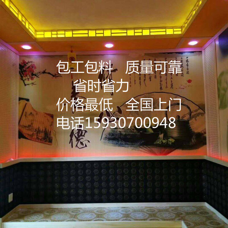 韩式纳汗蒸房安装承建装修公司 适合美容院足浴等