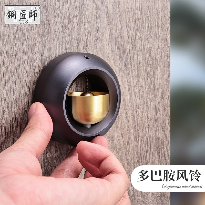 匠师日式多巴胺风铃入户门吸入式门铃店铺黄铃铛