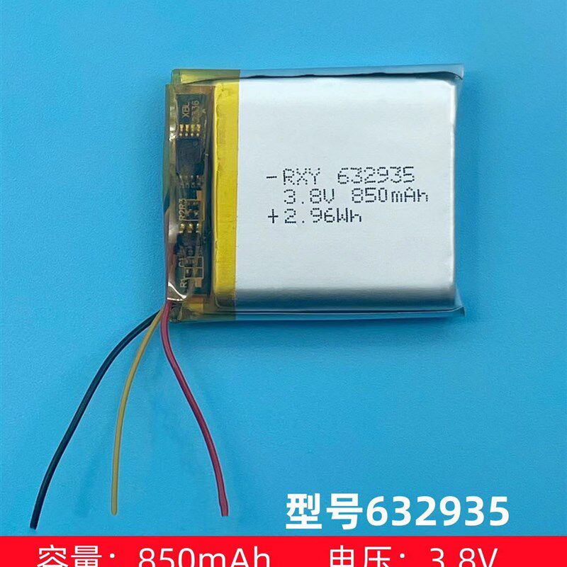 尺寸儿童电话手表金立好乐普三线电板大容量聚合物