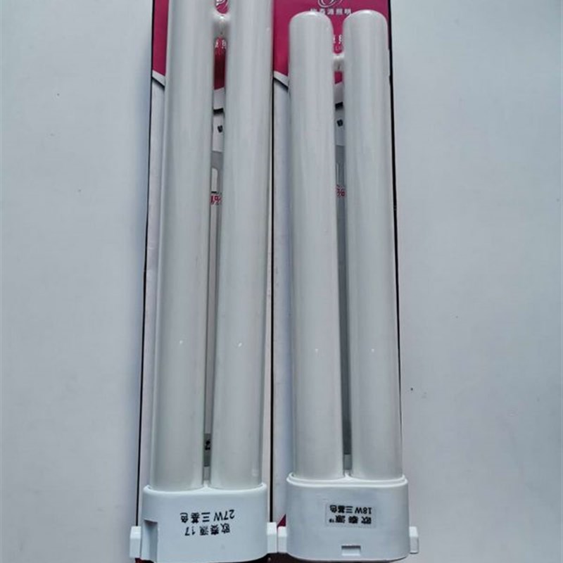 欧泰源18瓦三基色led灯 13瓦27瓦后方四4针H型横插拔护眼老式灯管