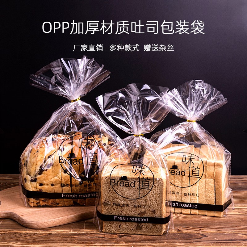 食品包装袋干点袋牛轧糖蛋糕点心饼干包装袋食品级材质