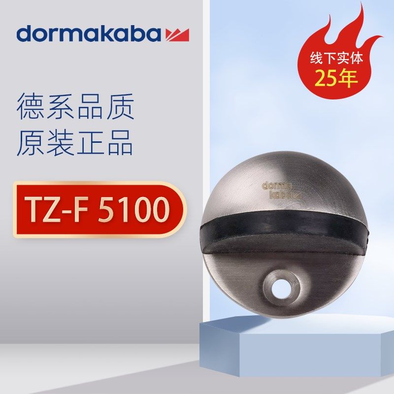 多玛门吸Z-F室内卧室撞强磁门吸门碰卫生间墙吸地吸,基础建材,门吸,淘宝优惠券,粉丝福利购,淘宝优惠卷