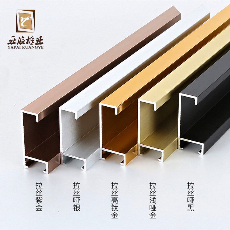 铝合金画框相框任意尺寸定做简约细边定海报框拼图框装裱金属框